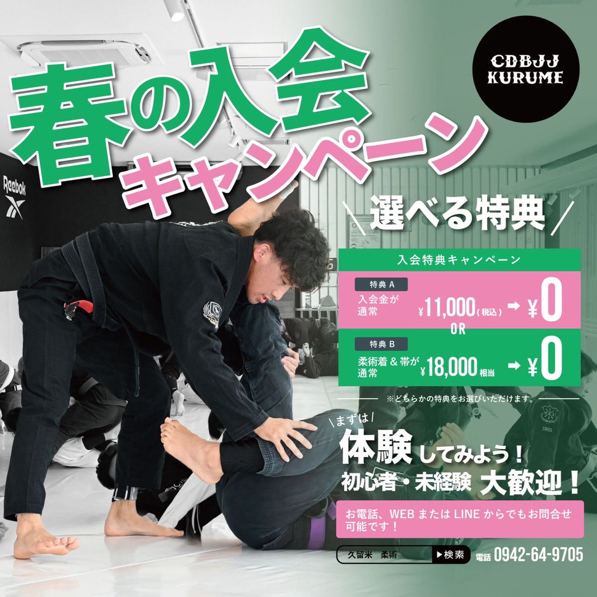 CARPE DIEM KURUME (カルペディエム久留米) tweet media