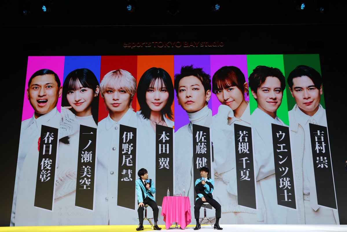 シークレットNGハウス2【番組公式】 tweet media