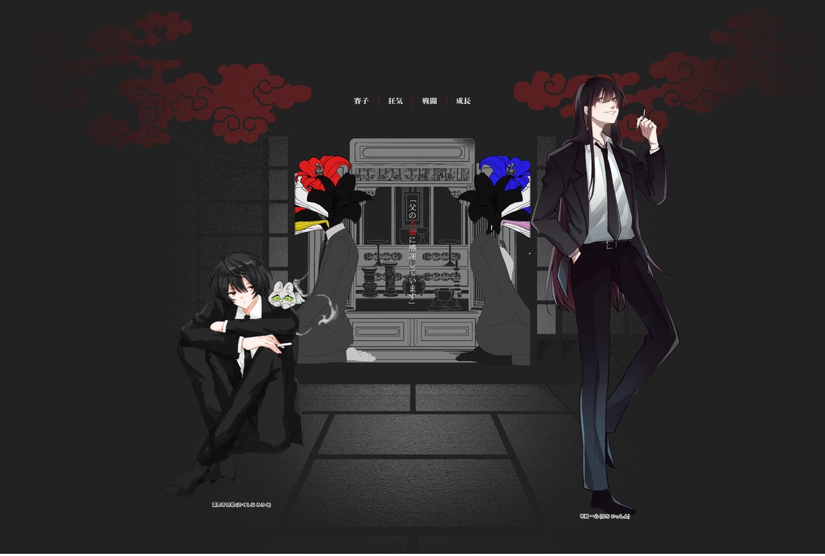 大敗北探偵 tweet media