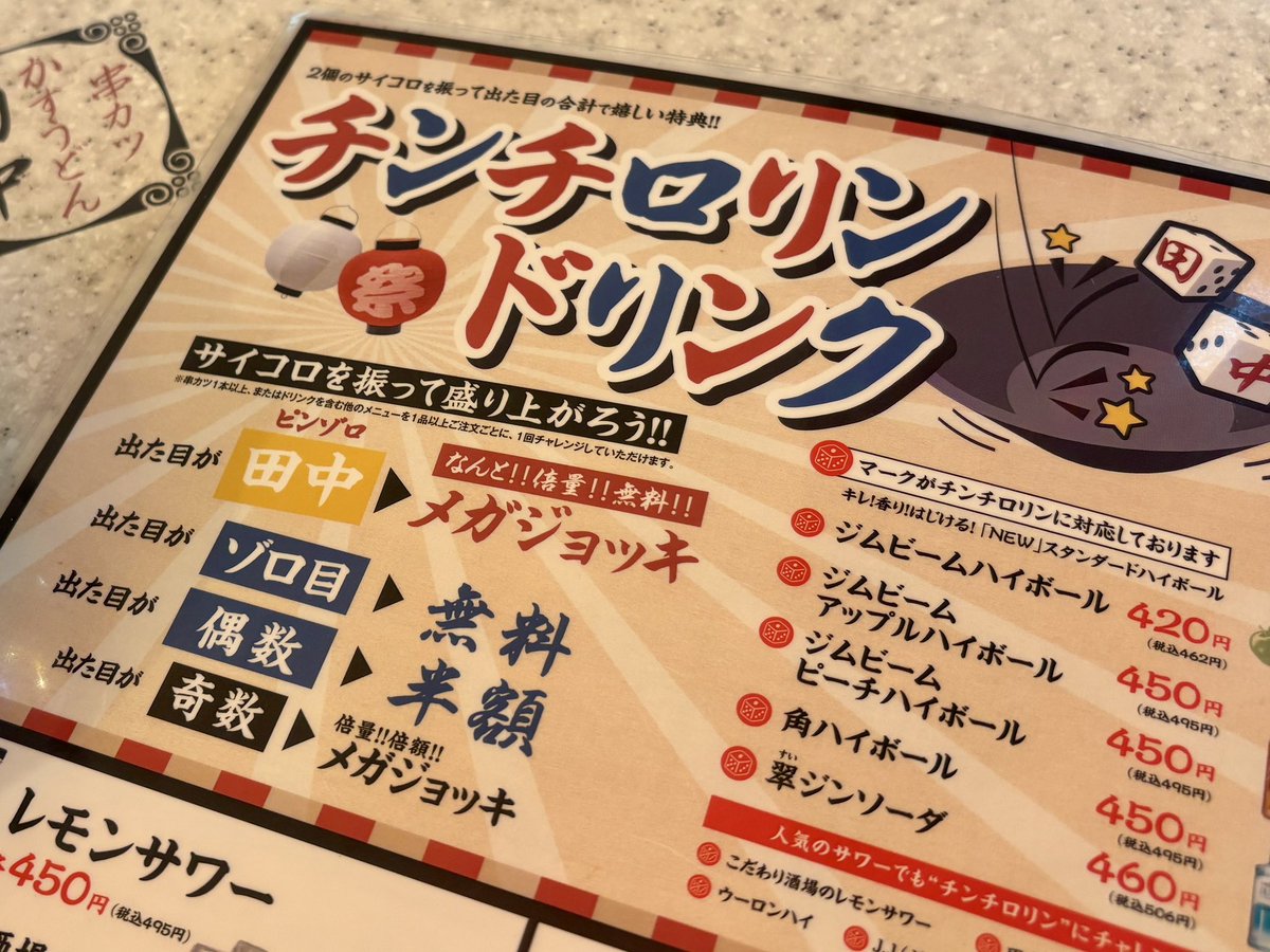 すごいサービス研究所 tweet media