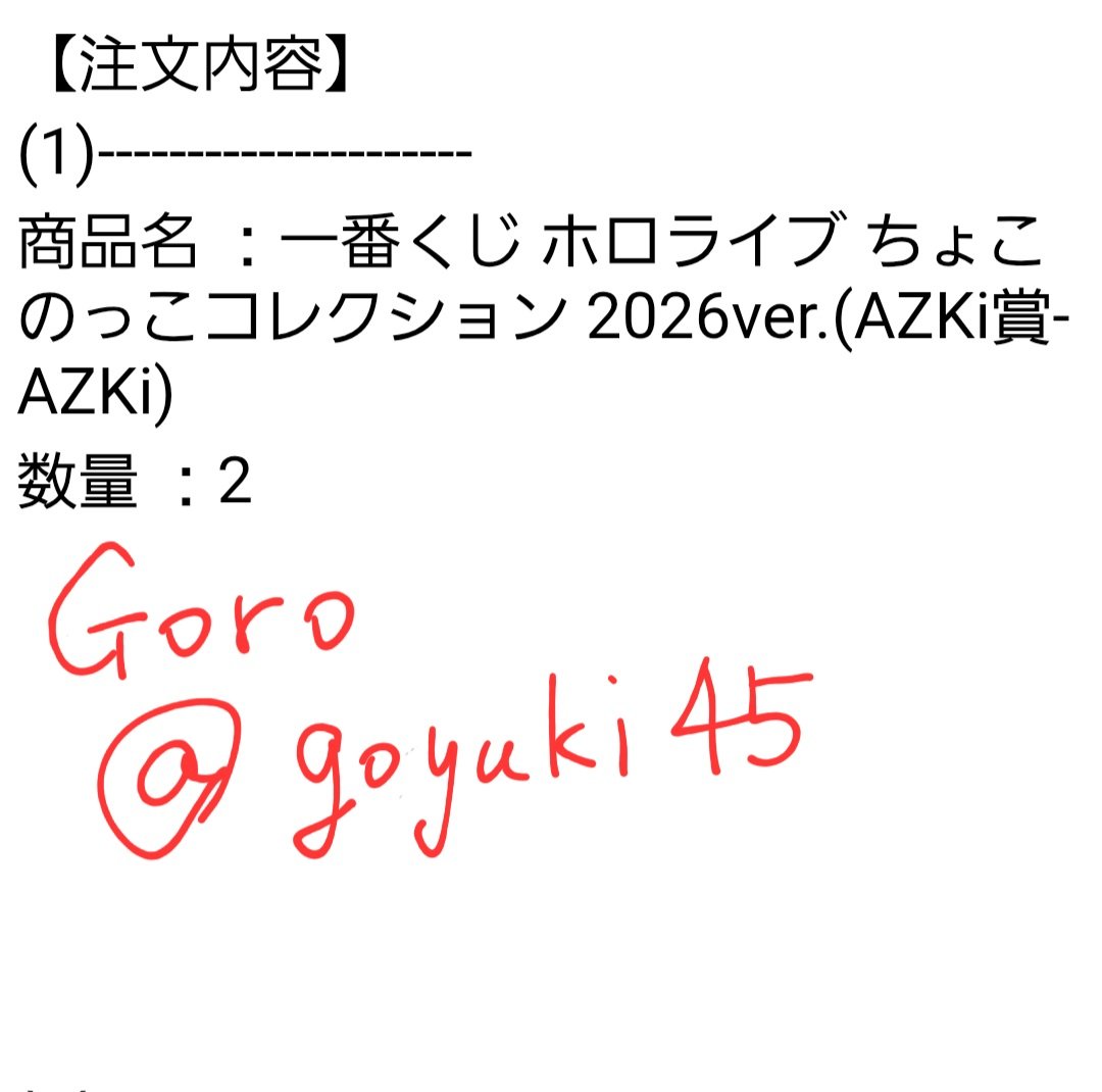 Goro tweet media