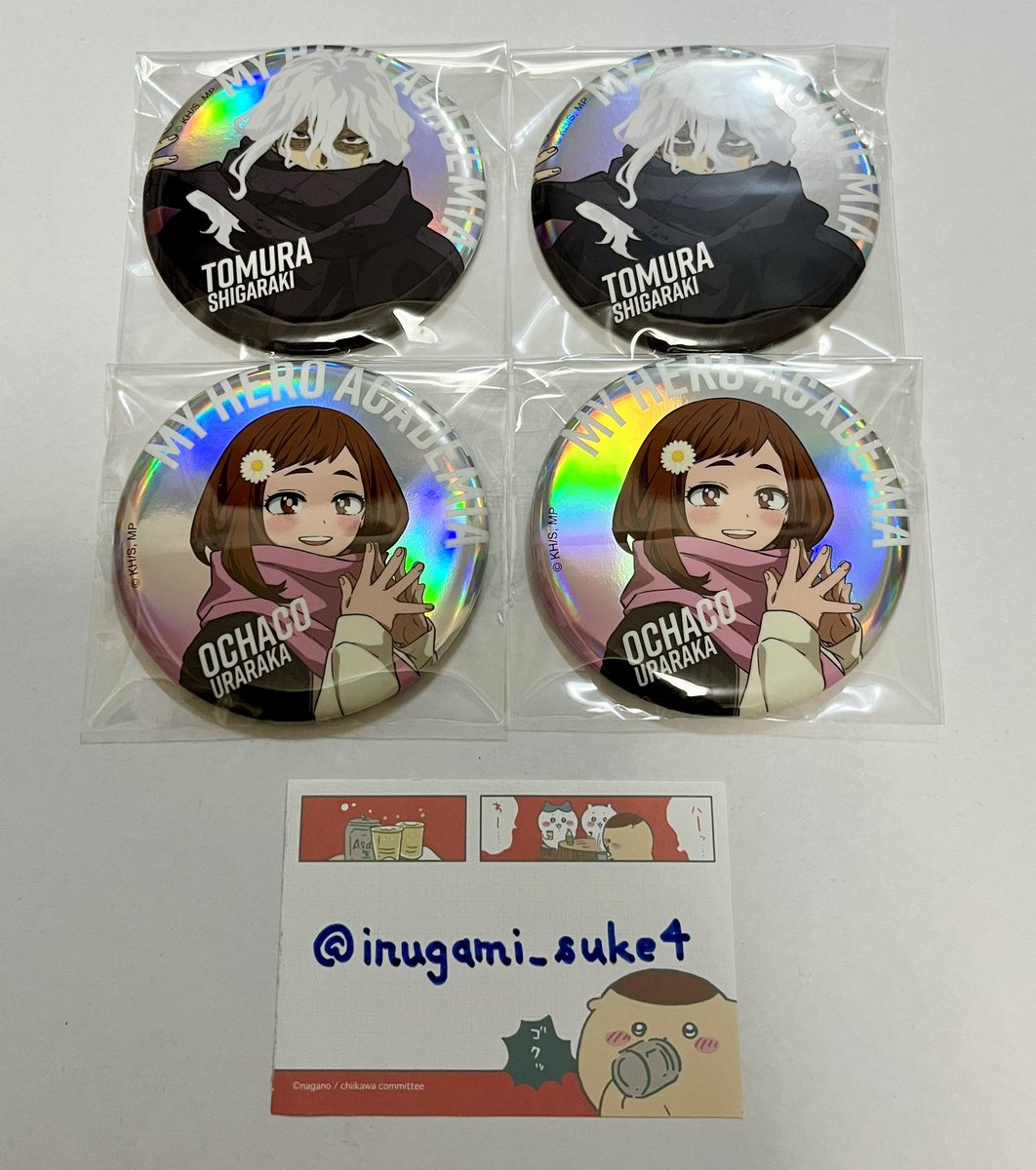 交換・譲渡】 僕のヒーローアカデミア ヒロアカ ベースヤード