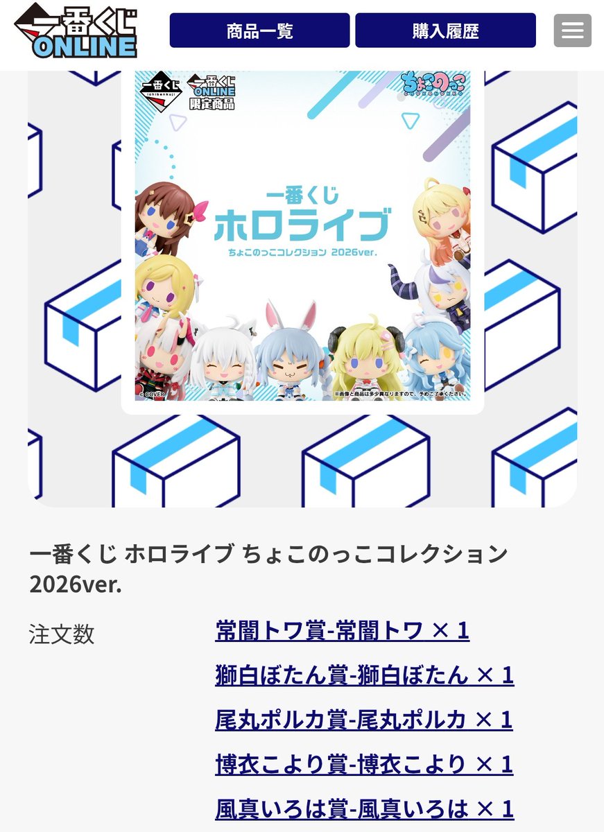 むい🎣🎹✨️🌽☔️🐬🌸🔱🍑🗿🫠 tweet media