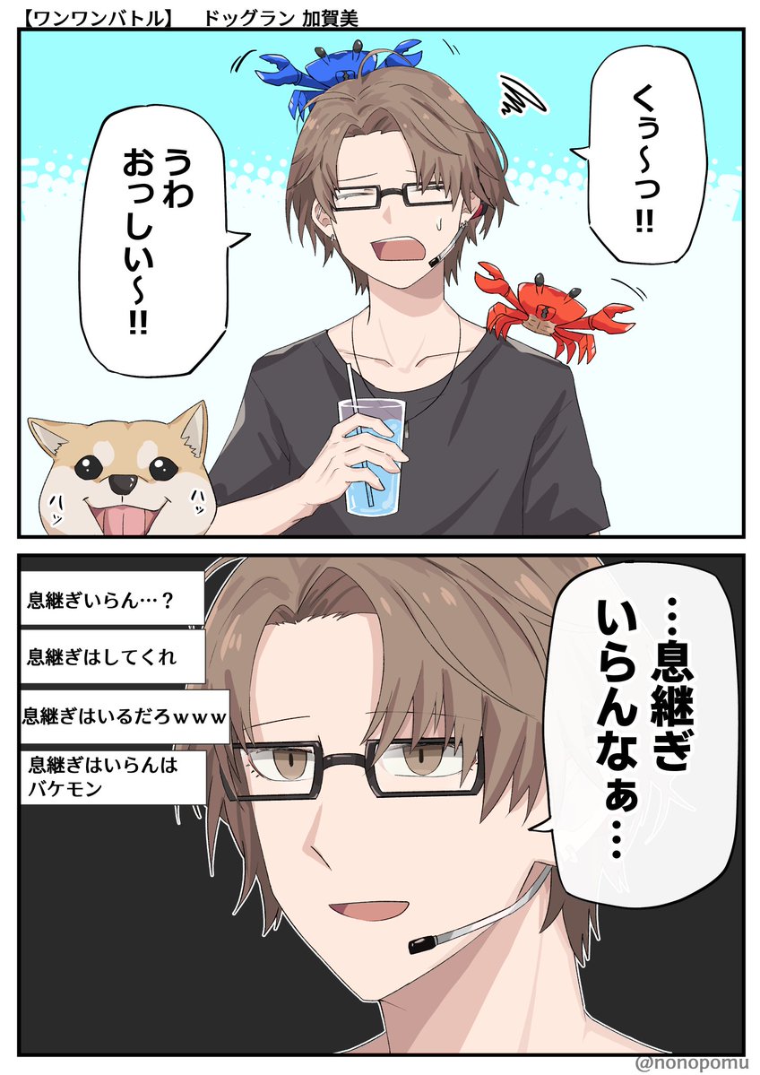 ののぽむ tweet media