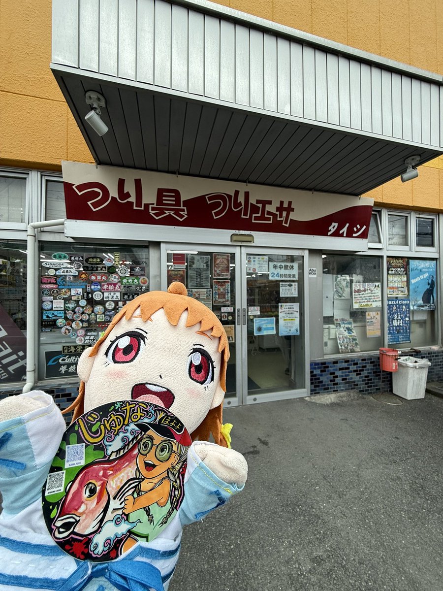InJapan公式アカウント 釣具のタイシ Xアカウント凍結の件 新担当者の方とお話し、代理で発信