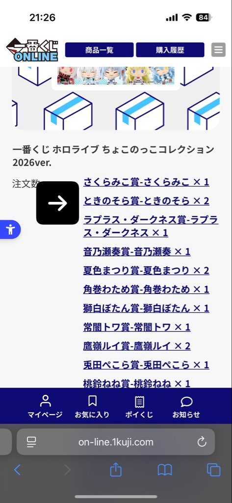 なおみょる tweet media