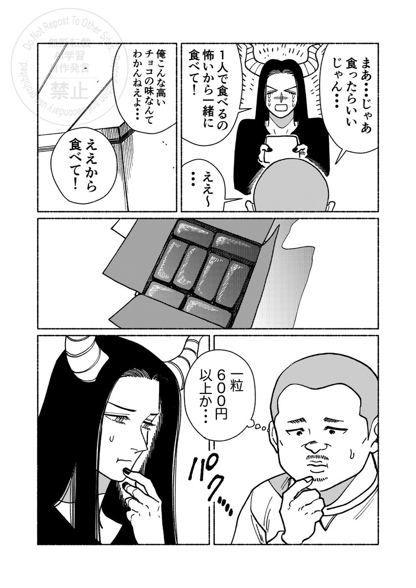 黒江S介 tweet media