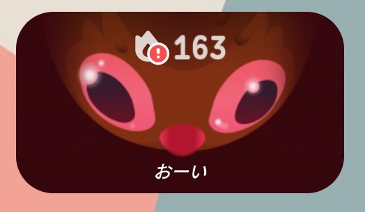 N_fuka2525's tweet photo. 怖いて #Duolingo https://t.co/uI0mbaVhbb