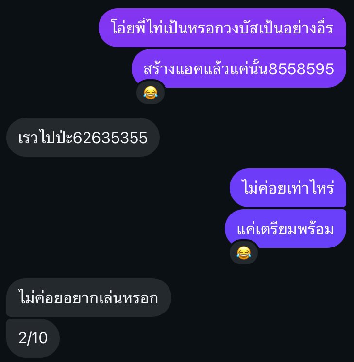กั๊ก 𐙚 tweet media