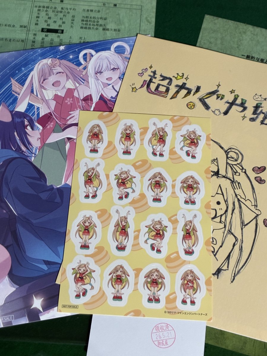 きし。 (@Da1kitty) / Posts / X