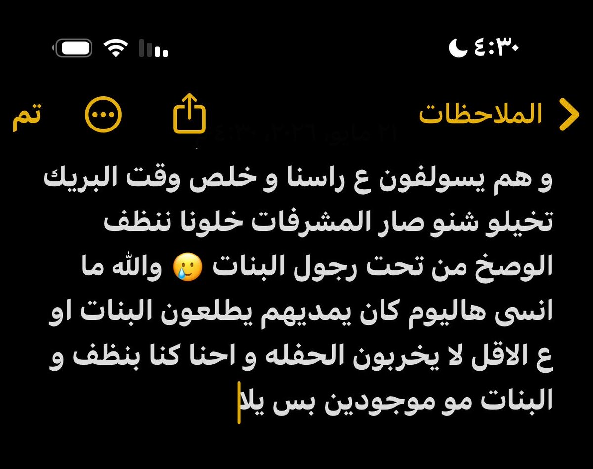19 tweet media