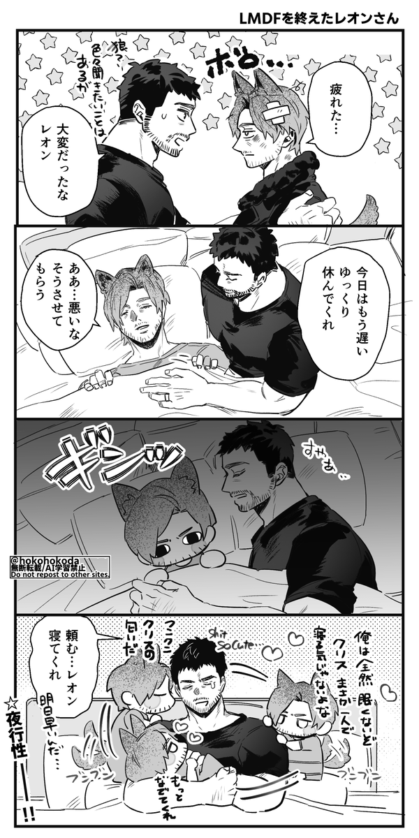 hokohokoda's tweet photo. 🐺クリレオ https://t.co/1XsttfmwMZ
