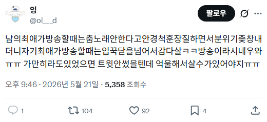 Happy_Duck_Life's tweet photo. 대화에 제대로 끼지도 못하시는 냉장고셔서 그런게 아닐까요 ^^
https://t.co/ziXfx61A7T https://t.co/6LGYHbDx7F