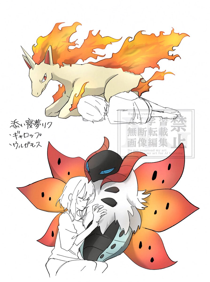 game_yume18's tweet photo. 添い寝リク⑤
 #pkmn原型夢 https://t.co/mFpT5NuDcQ