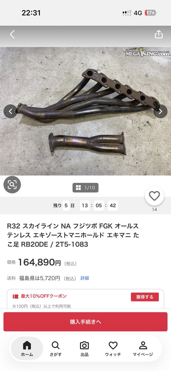 N255LAU's tweet photo. 20e用じゃないですか https://t.co/wR341yAgbt