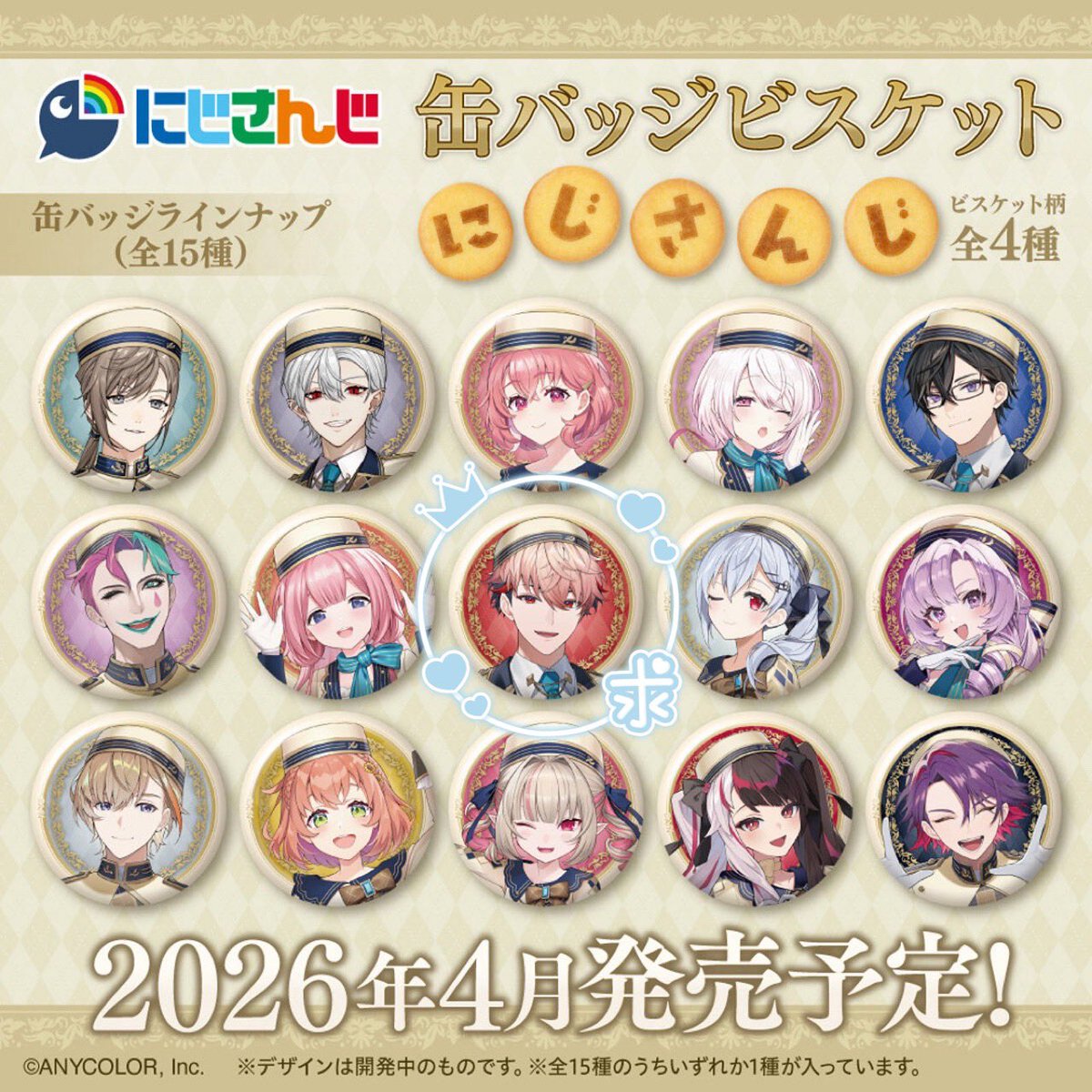 meruri* プロカ必読 tweet media