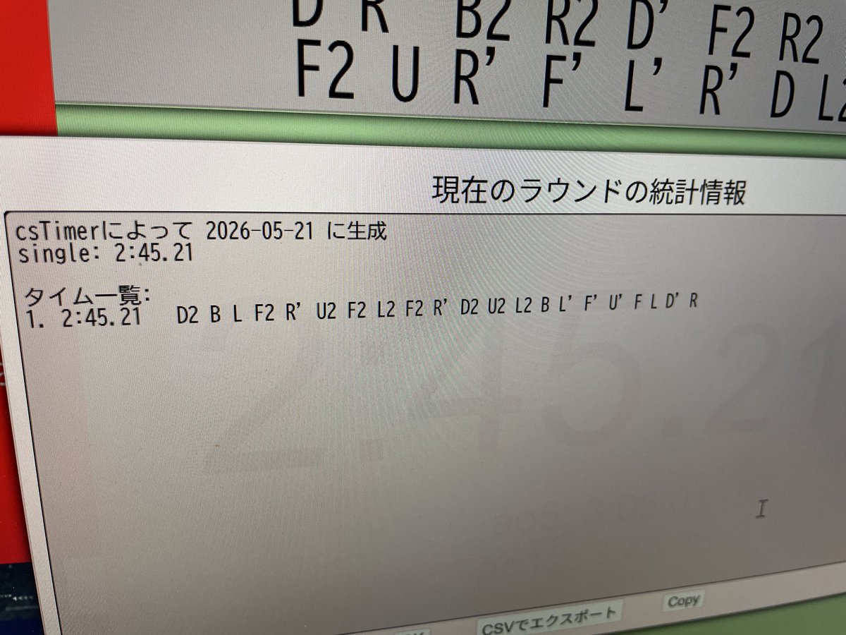 wariza3900's tweet photo. BLD 2:45.21 PB
目隠し苦手すぎてつらい https://t.co/q7l4PjVdf7
