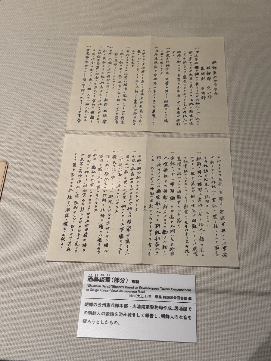 辻田 真佐憲 (@reichsneet) / Posts / X