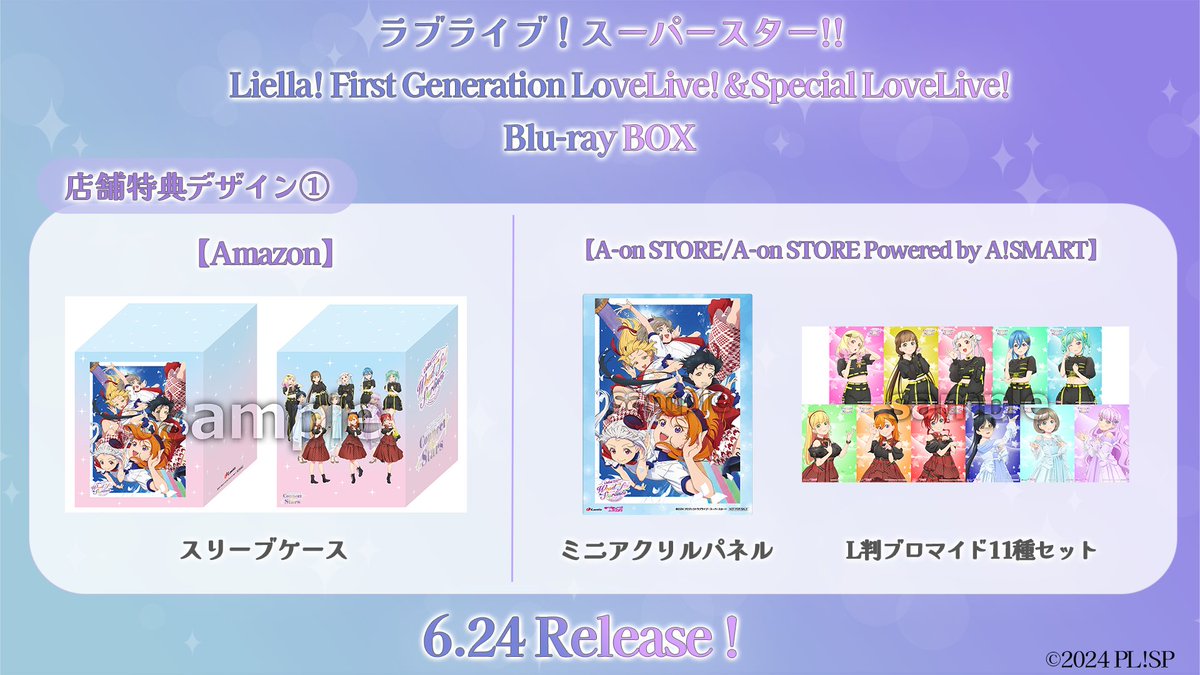 ラブライブ!スーパースター!!/Liella!公式 tweet media