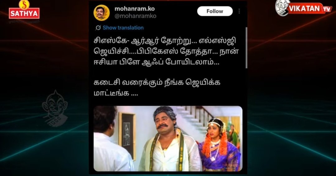 mohanramko's tweet photo. https://t.co/xuS7cPaOA9