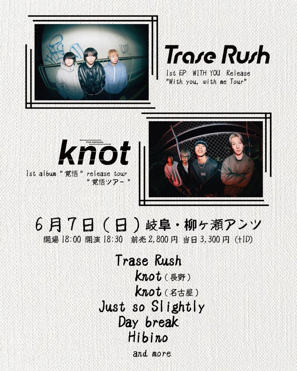 knot tweet media