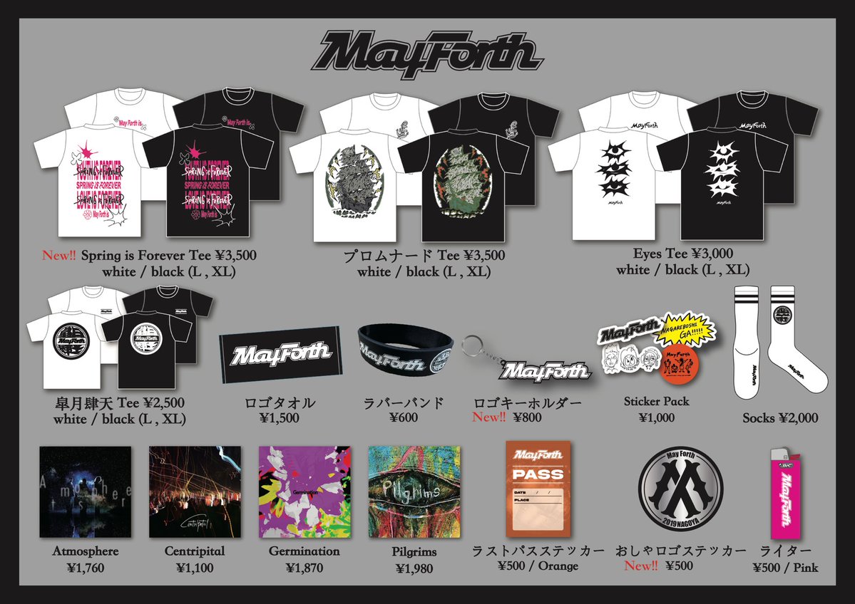 May Forth (@ForthMay) / Posts / X May Forth (@ForthMay) / Posts / X
