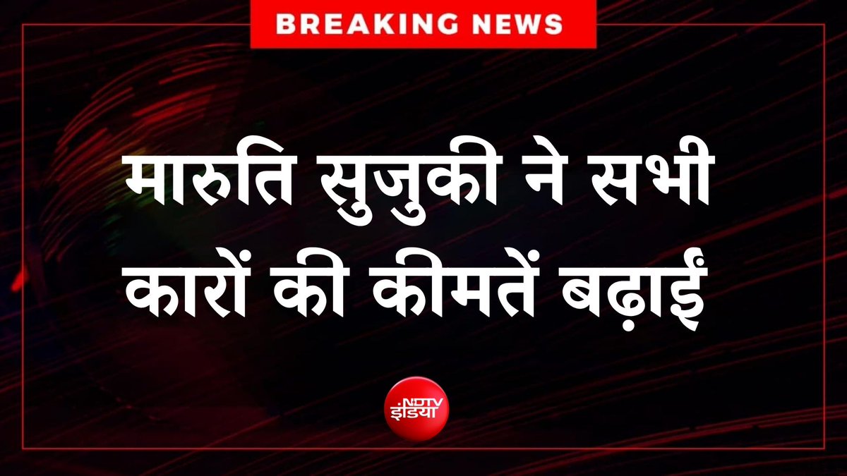NDTV India tweet media