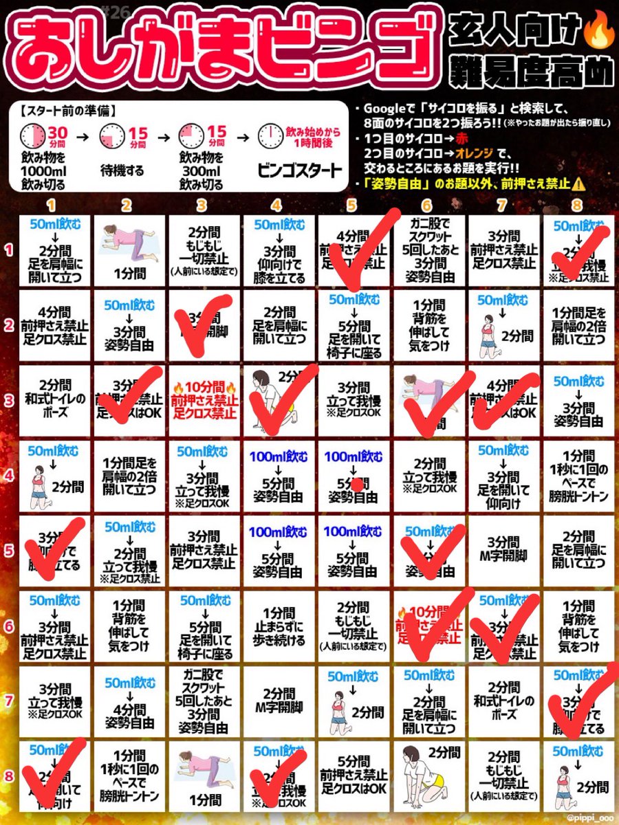 ゆい tweet media