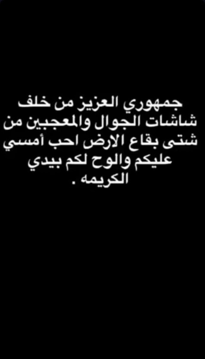 ﮼عبدالله،البوحسيٌن❤️ tweet media