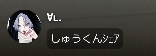 𝚜𝚢𝚞. tweet media