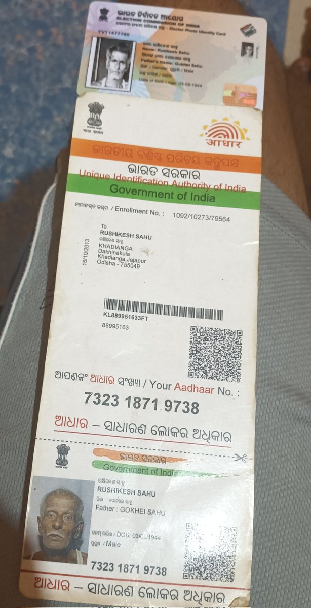 Mihir Ray (ମିହିର ରାୟ) tweet media