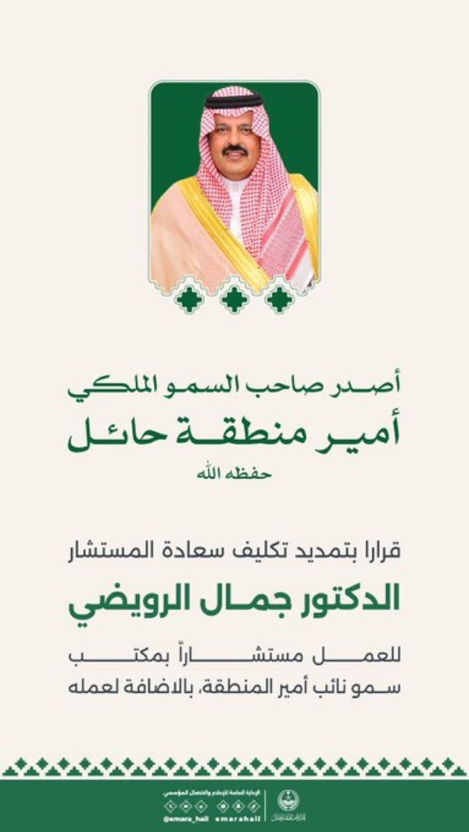 علي اليامي tweet media