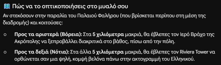 Vassilis tweet media