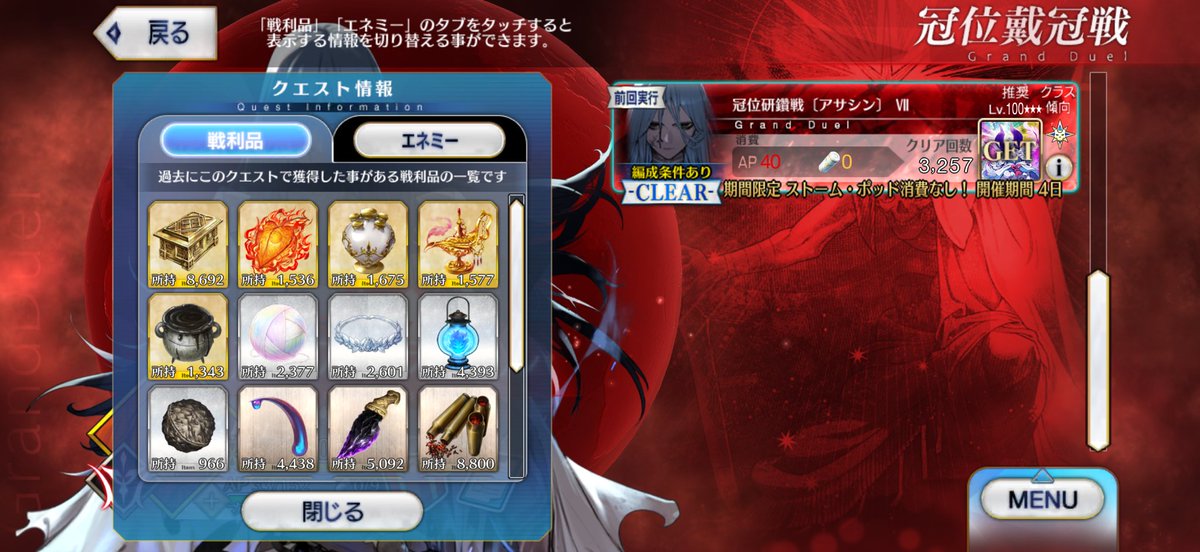 グレン tweet media