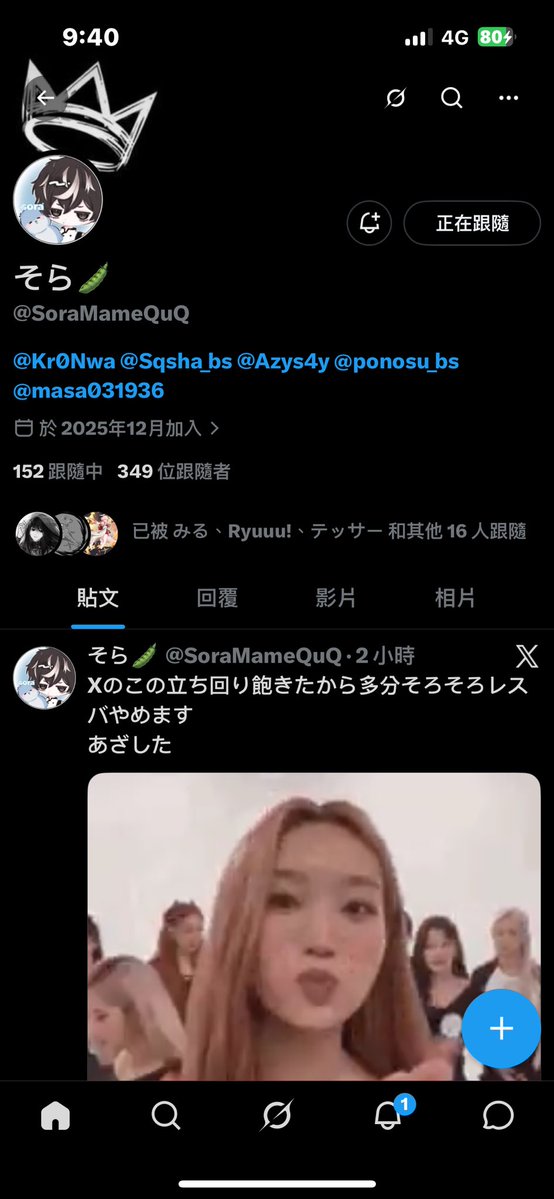 Fallenice Lin tweet media