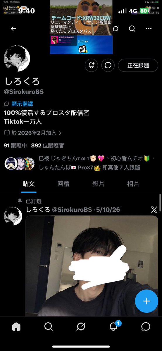 Fallenice Lin tweet media