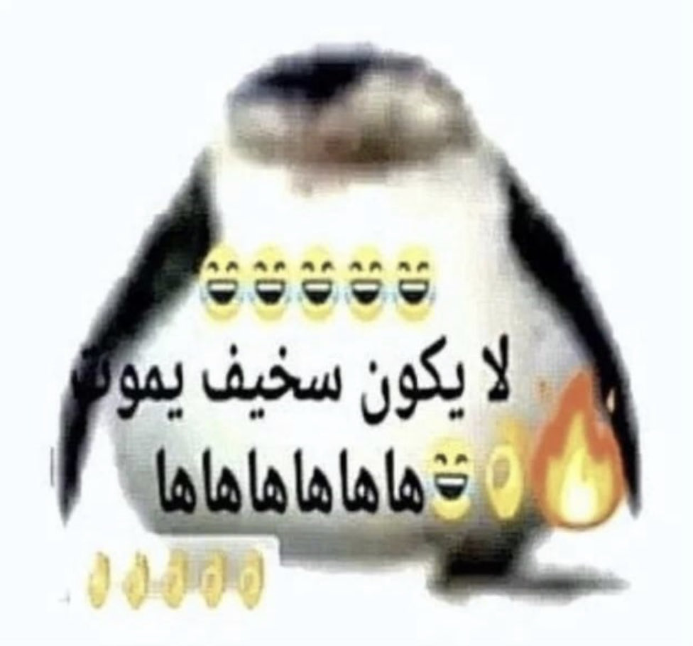 2d tweet media