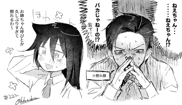 dom@6月通販 tweet media