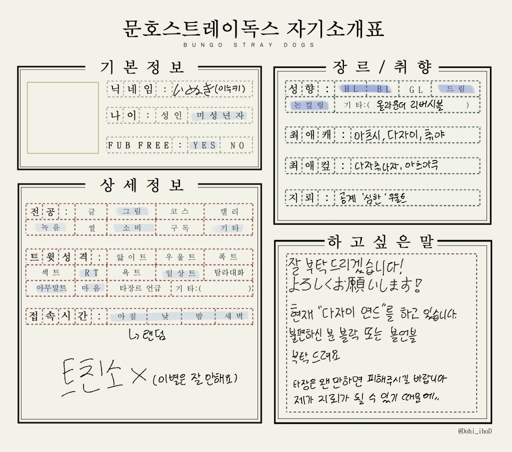 イヌキ(이누키)_ㅌㅊㅅ tweet media