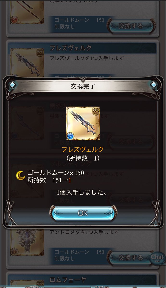 ねろ tweet media