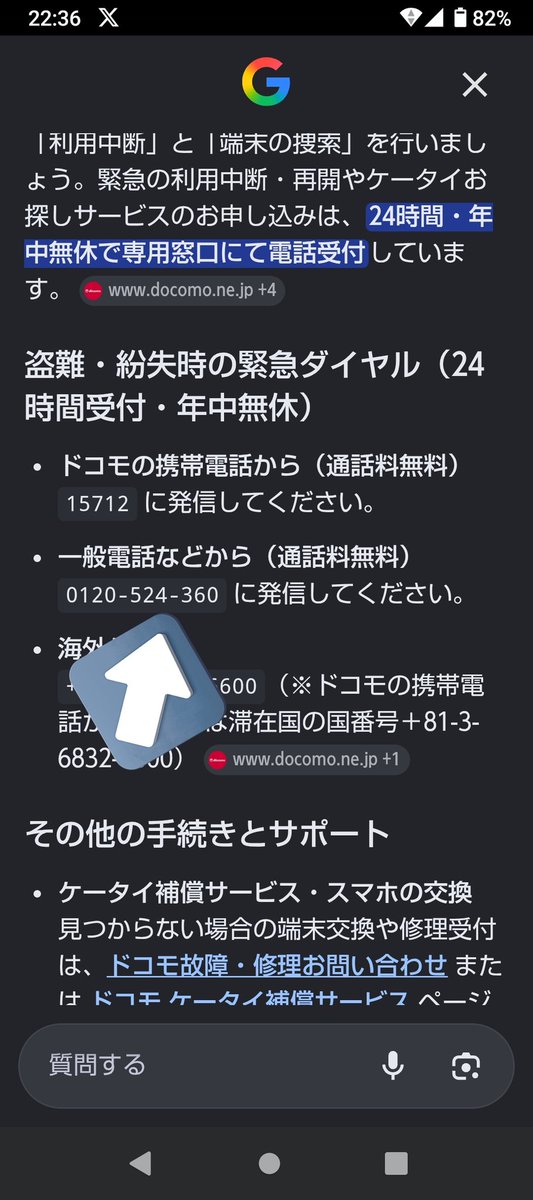 テキ屋の矢田沢Aちゃん💣️🇷🇺 tweet media