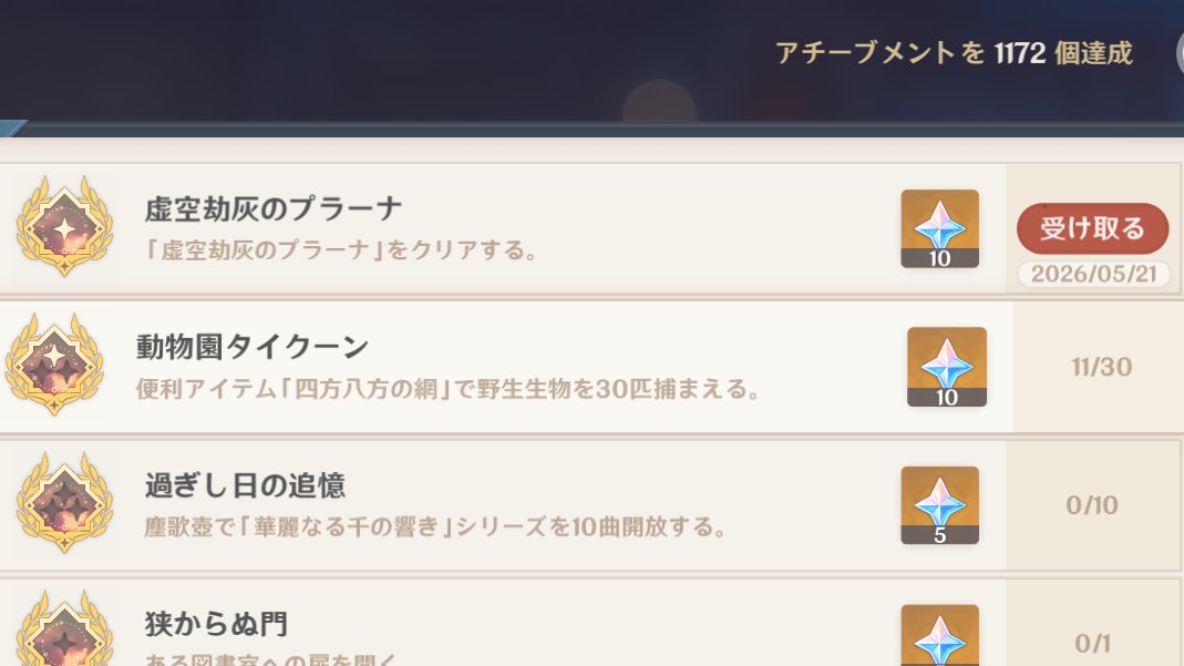 どりりー tweet media