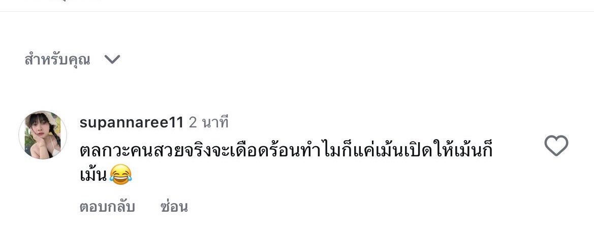 fernaengeiei's tweet photo. โดนหมดทั้งชายหญิง55555 หุ่นแบบนี้แต่มีความมั่นใจ ต้องโดน เห็นแล้วมันจะอกแตกตาย ถ้าไม่ได้พิมอะไรแบบนี้😞 https://t.co/lU0Jr9aXnc