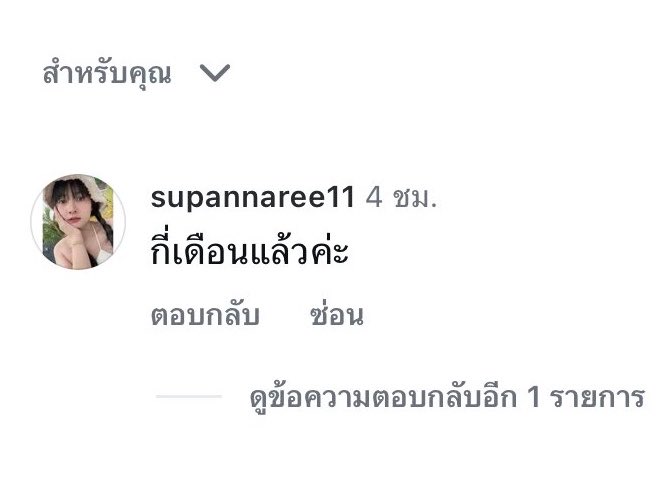 fernaengeiei's tweet photo. โดนหมดทั้งชายหญิง55555 หุ่นแบบนี้แต่มีความมั่นใจ ต้องโดน เห็นแล้วมันจะอกแตกตาย ถ้าไม่ได้พิมอะไรแบบนี้😞 https://t.co/lU0Jr9aXnc