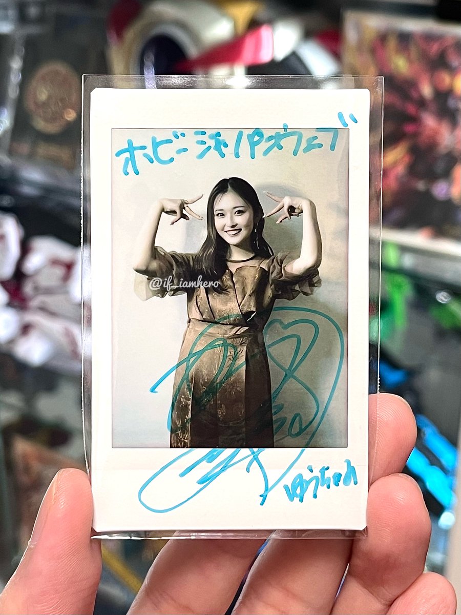 ゆうちゃみさんのチェキ当たりました！！ 初めてのサイン入りチェキ