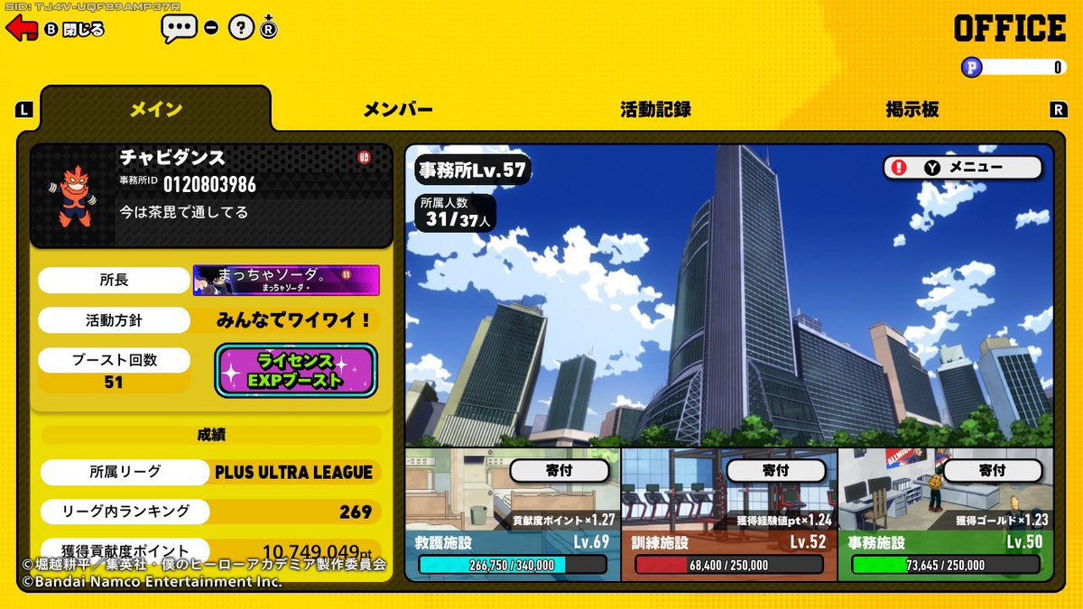 まっちゃ tweet media