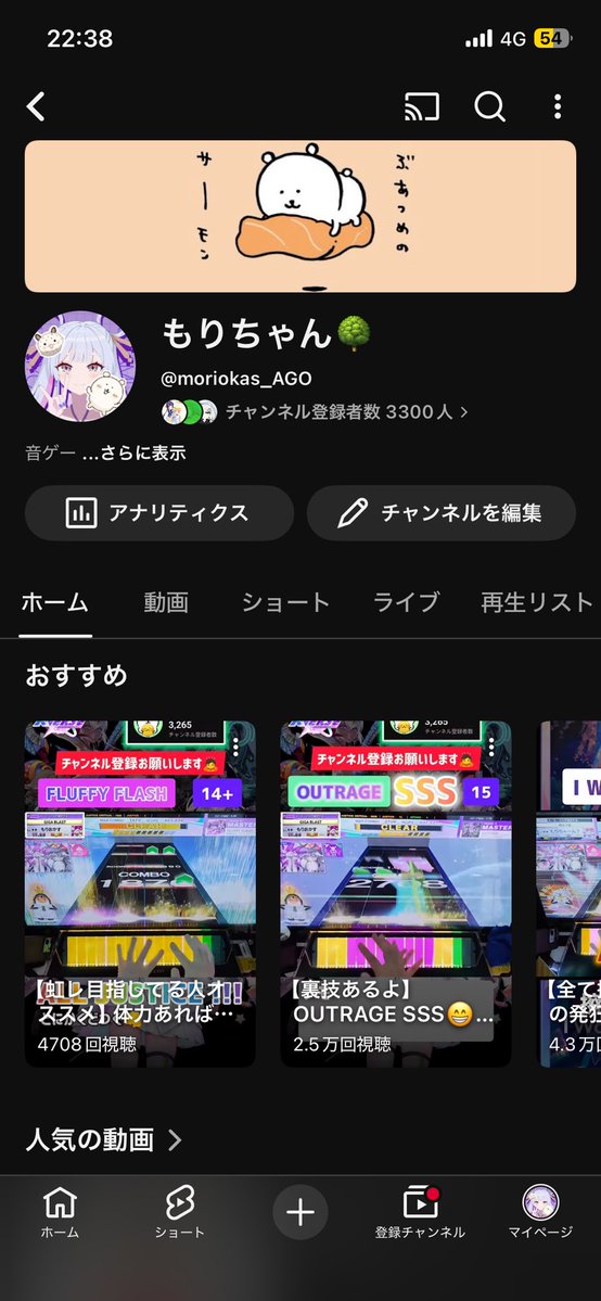 森 tweet media