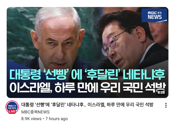 우치하규타치🇰🇷🇺🇲🇯🇵🇮🇱🇧🇷 tweet media