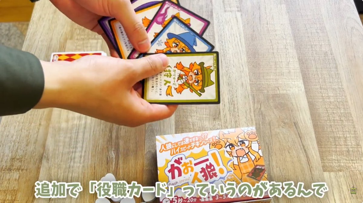 おっぽゲームズ【両M42】ゲムマ2026春 tweet media