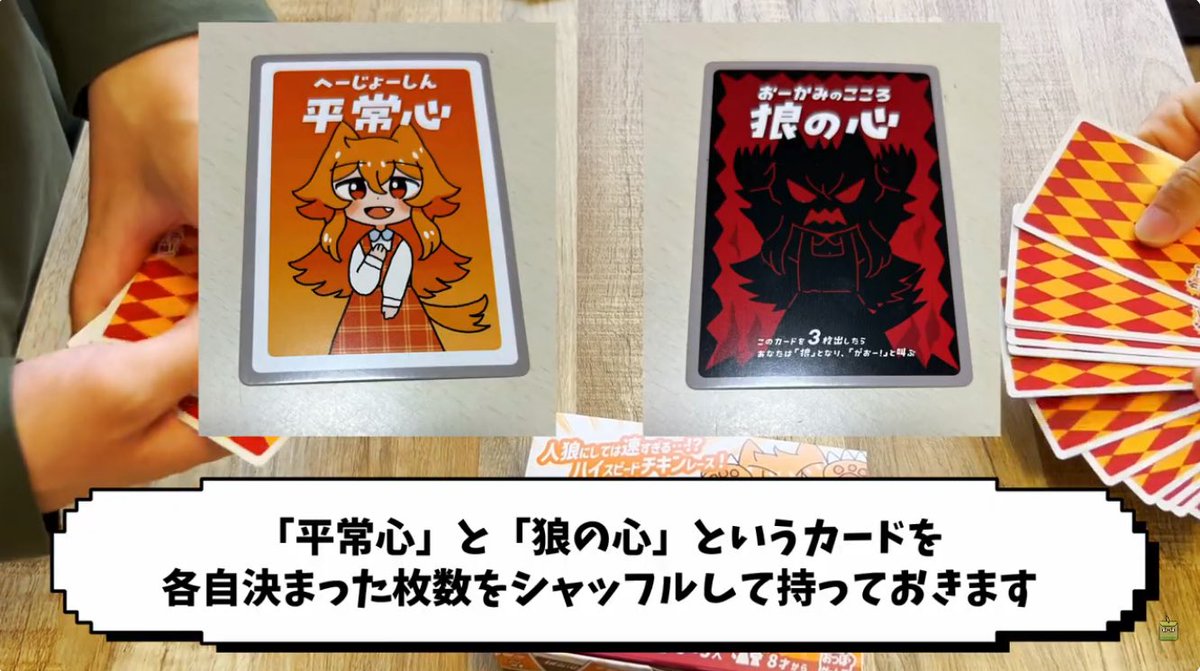 おっぽゲームズ【両M42】ゲムマ2026春 tweet media